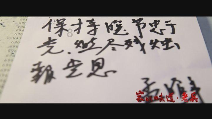 雨雪冰冻灾害中……他们是人民群众的“主心骨”“贴心人”